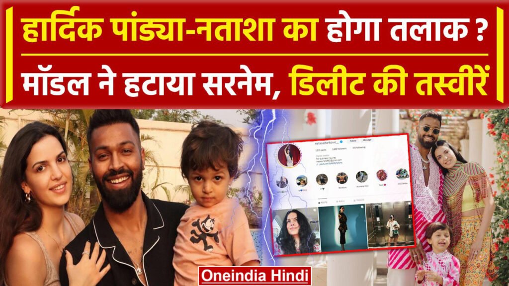hardik pandya divorce