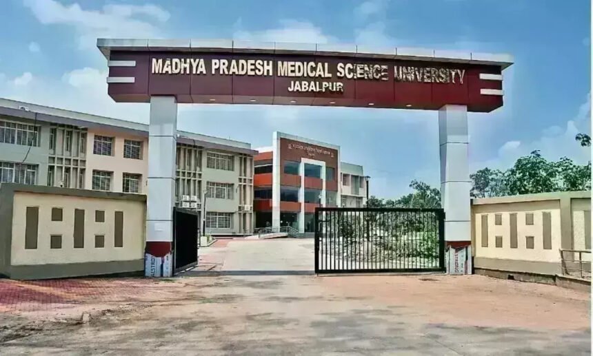 MPMSU