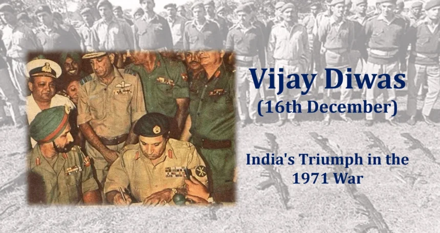 Vijay Diwas