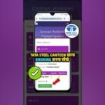 Tata Steel Canteen Online Booking System