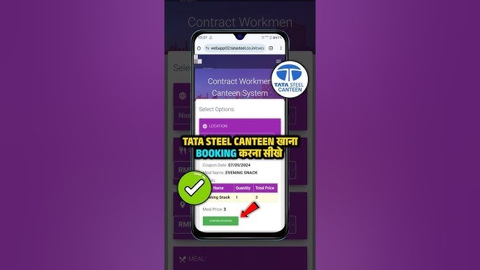 Tata Steel Canteen Online Booking System