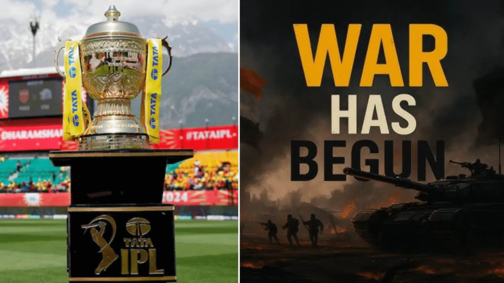 IPL 2025 Suspended