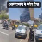 ahmedabad plane crash