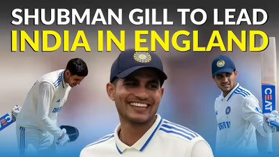 ICC Test Rankings