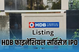HDB Financial Services