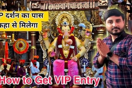 Lalbaugcha Raja VIP Darshan Pass