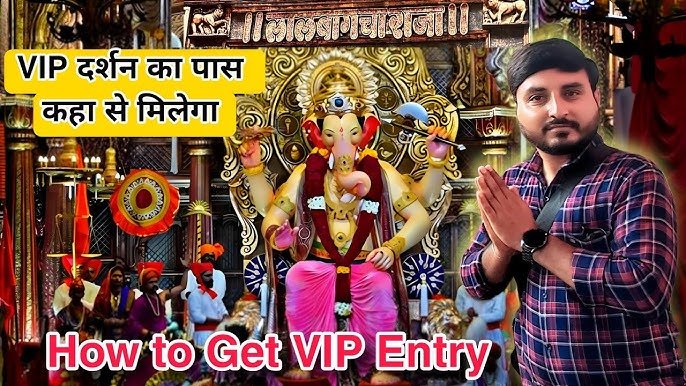 Lalbaugcha Raja VIP Darshan Pass