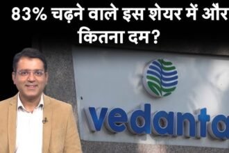 Vedanta share price