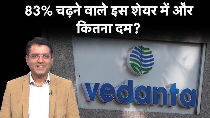 Vedanta share price