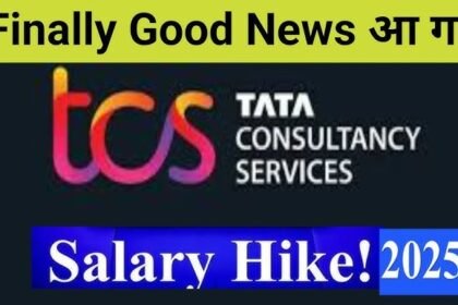 TCS Salary Hike