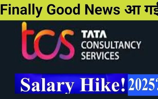 TCS Salary Hike