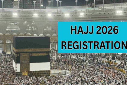 Hajj Committee