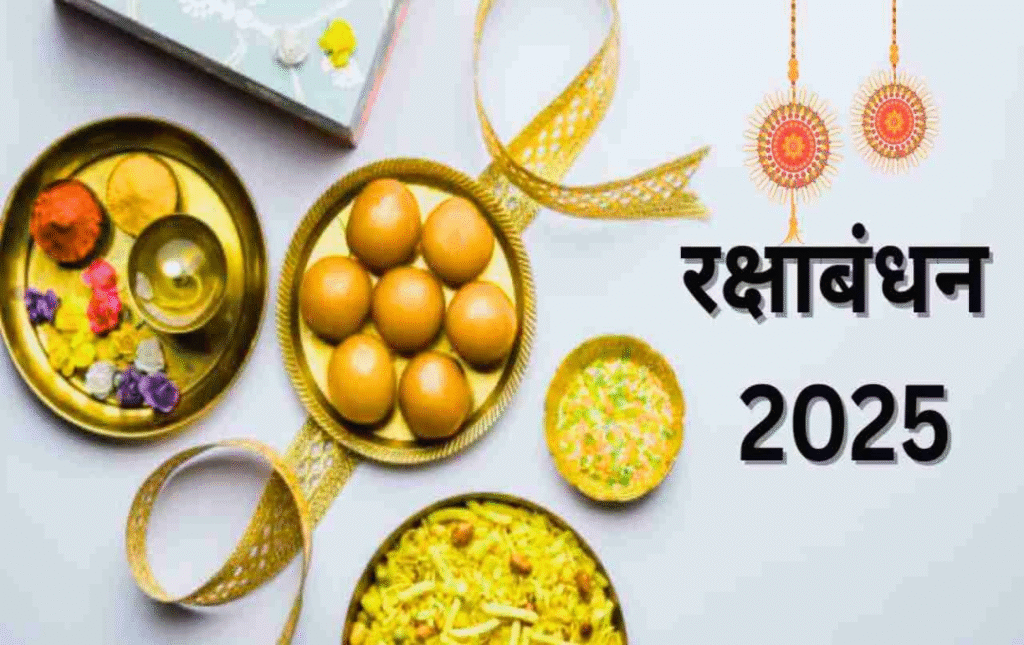 Raksha Bandhan 2025