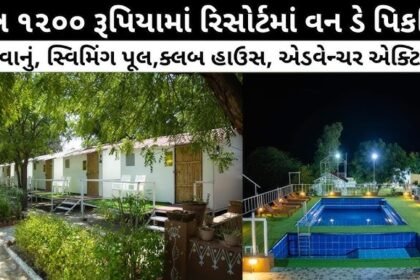 One Day Picnic Resorts Near Ahmedabad