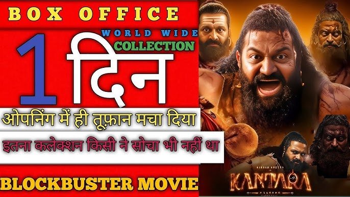 Kantara 2 Box Office Collection