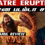 Kantara 2 Movie Review