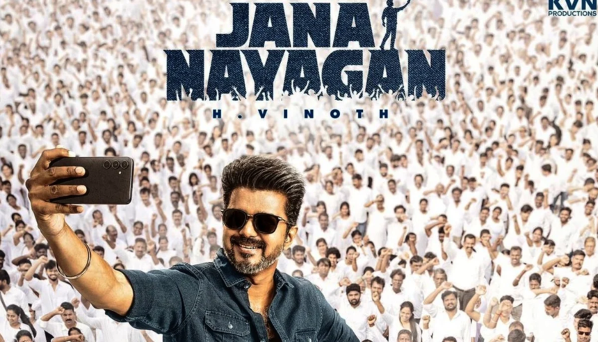 Jana Nayagan Pre-Release Record