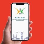 Sanchar Saathi App