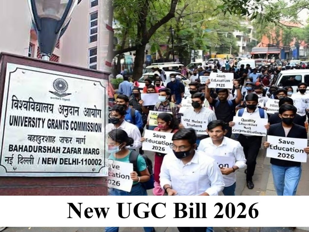 New UGC Bill 2026