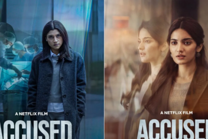 Accused First Review