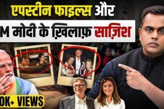 Epstein Files Released