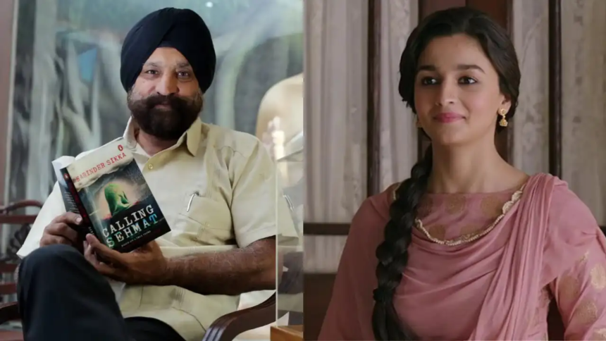 Raazi Controversy