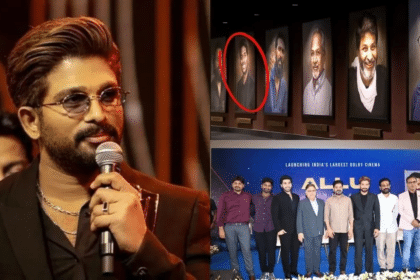 Allu Cinemas Wall of Fame