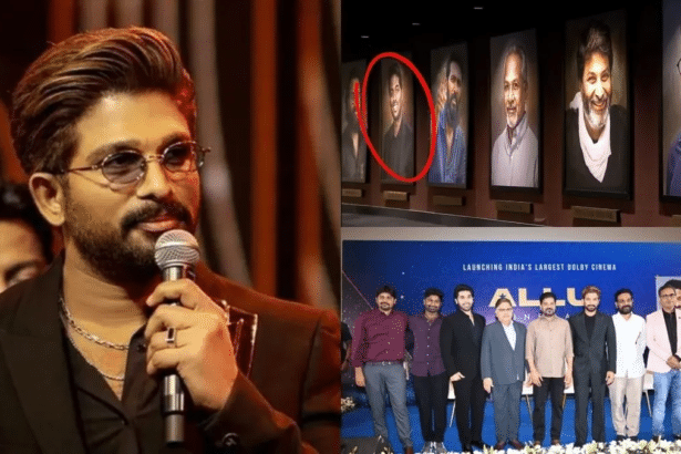 Allu Cinemas Wall of Fame