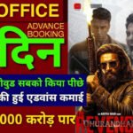 Dhurandhar: The Revenge