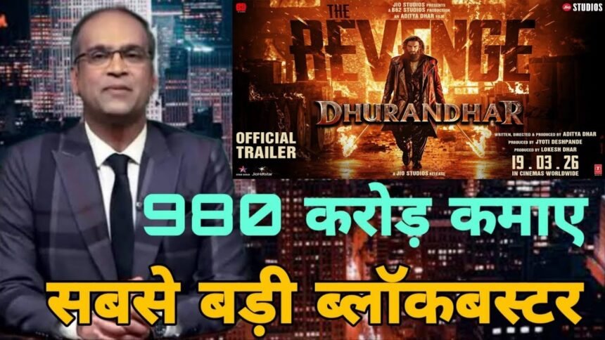 Dhurandhar: The Revenge