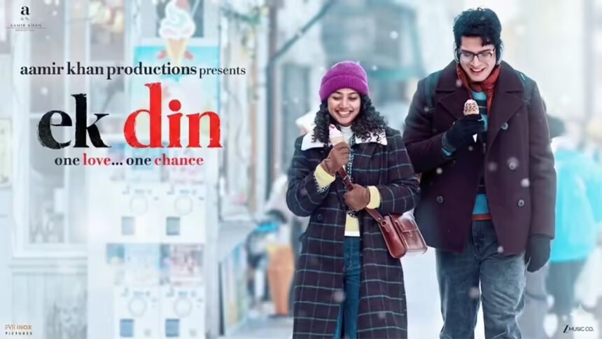 Ek Din Movie Review
